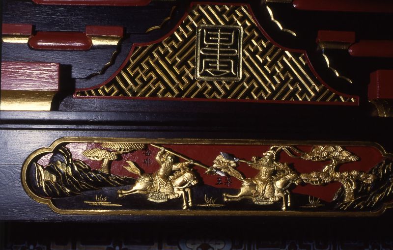 Pavillon Chinois