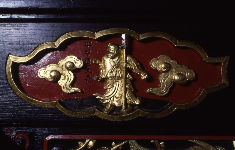 Pavillon Chinois